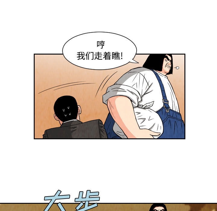第25张
