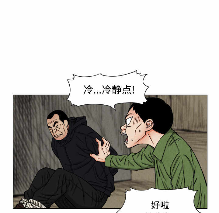 第37张