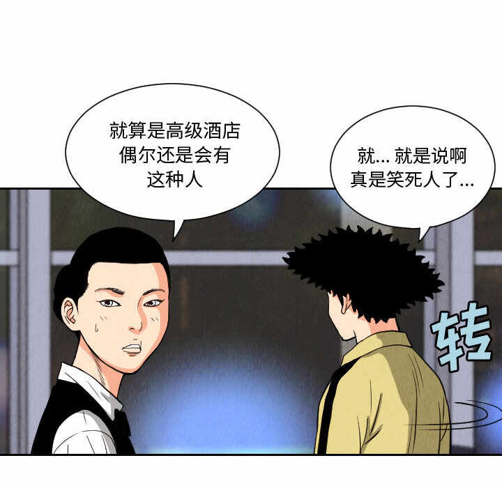 第32张