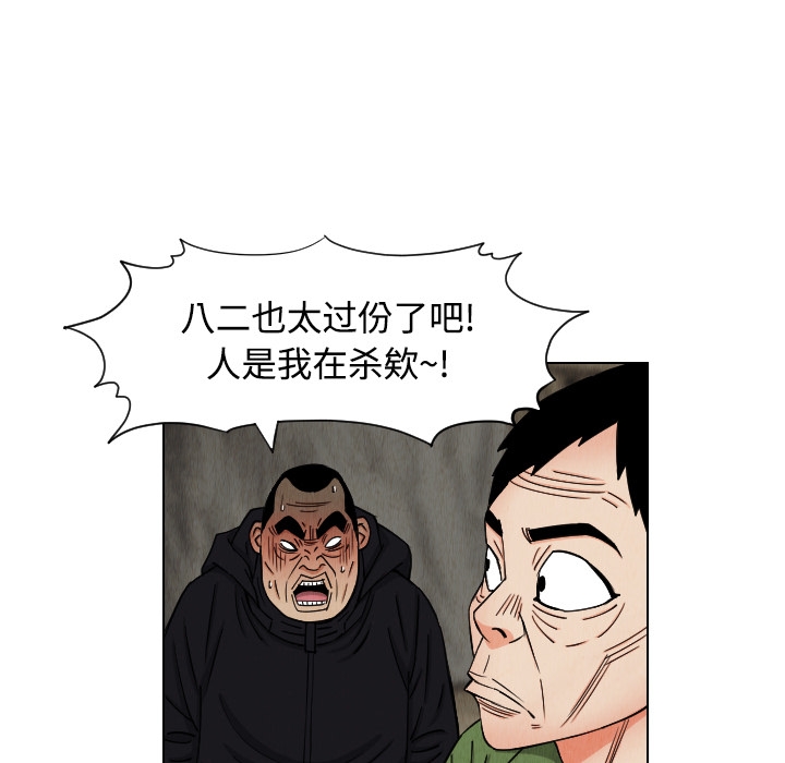 第38张
