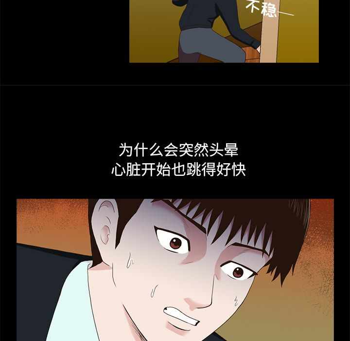 第52张