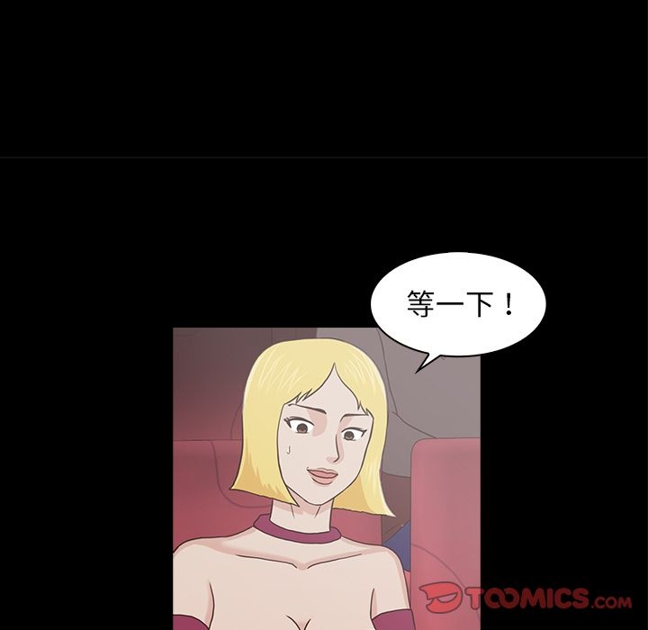第26张