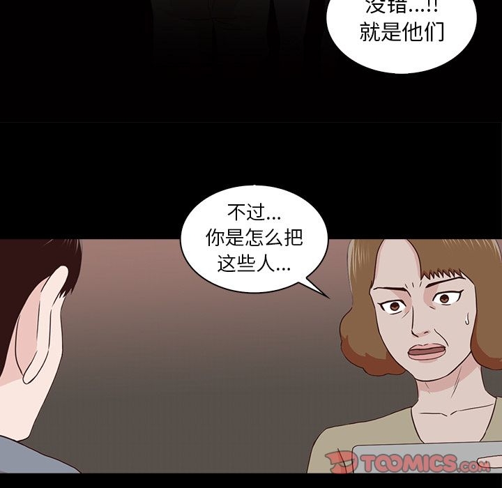 第52张