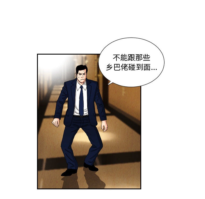 第26张