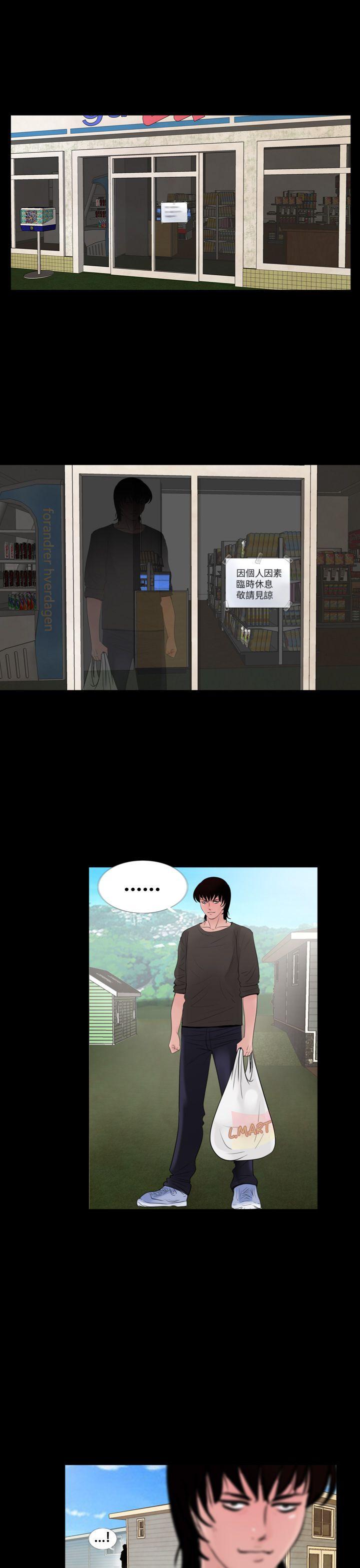 第26张