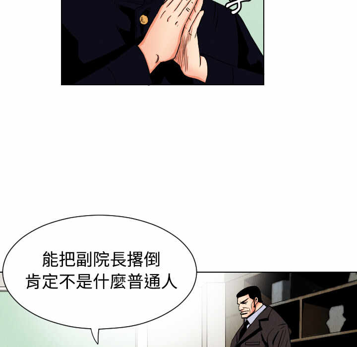 第45张