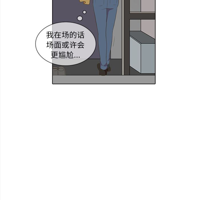 第54张
