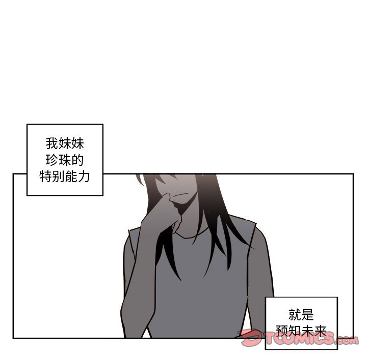 第27张