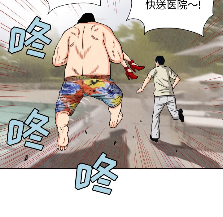 第37张