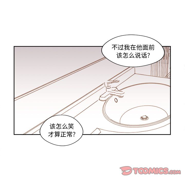 第27张