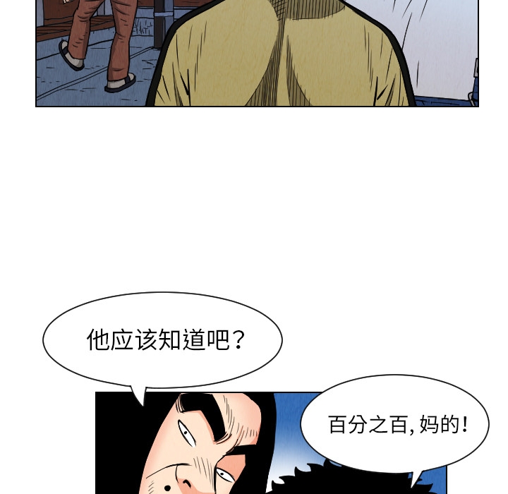 第49张