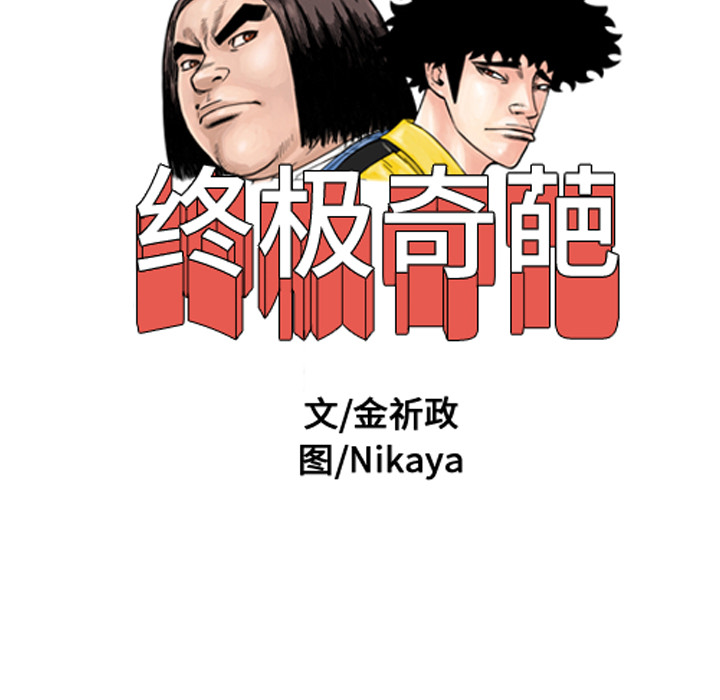 第27张