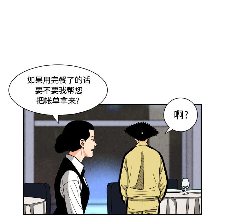 第33张