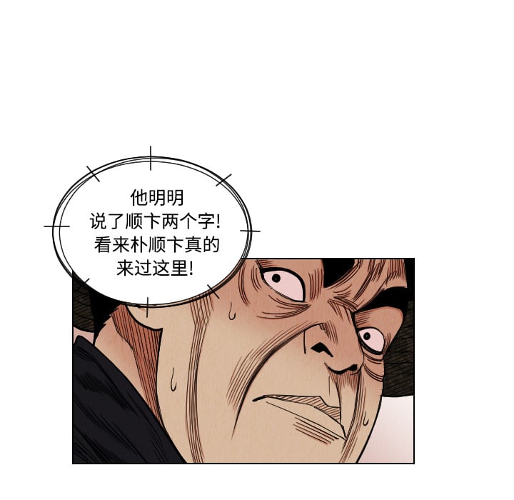 第38张