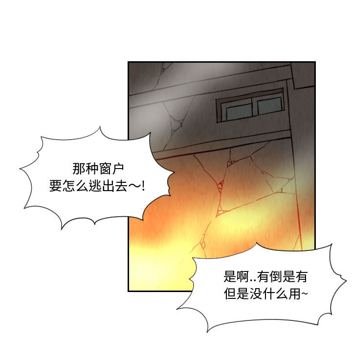 第27张
