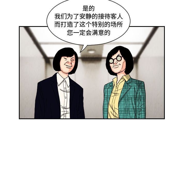 第27张