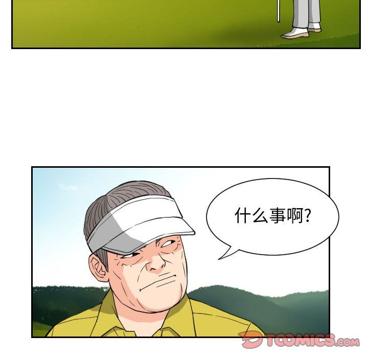 第28张