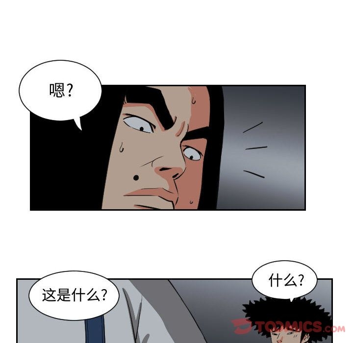 第28张