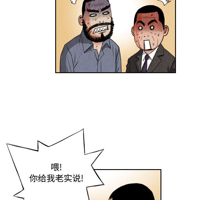 第28张