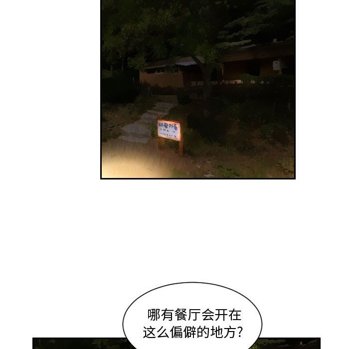 第28张