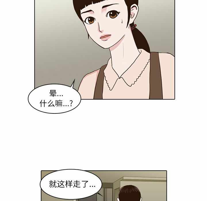 第56张