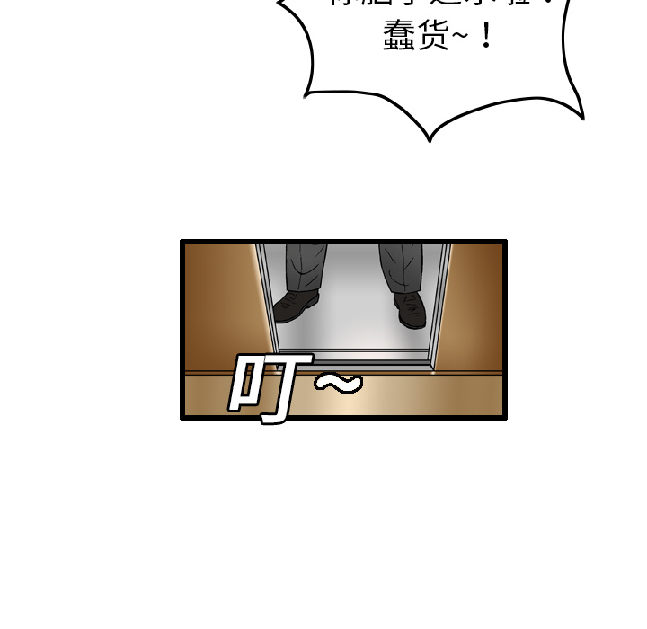 第46张