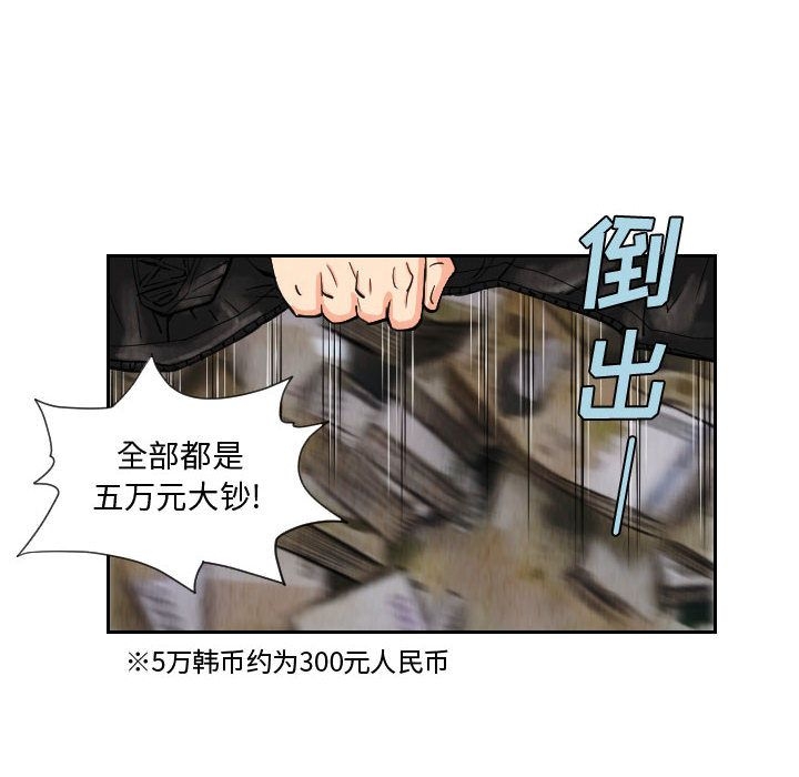 第28张