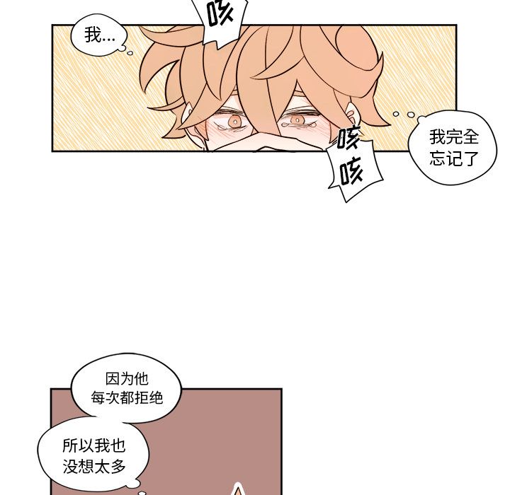第28张