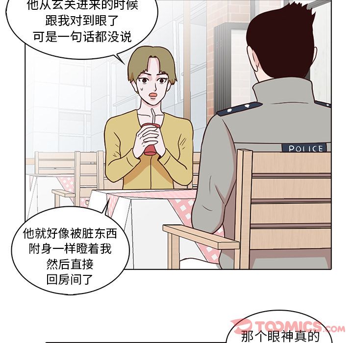 第44张