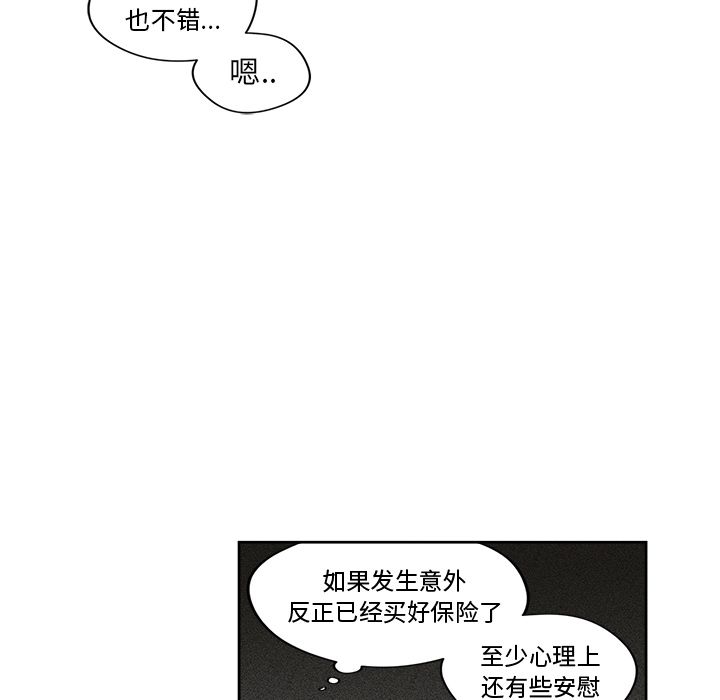 第28张