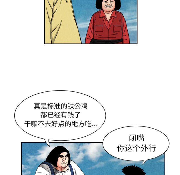 第46张
