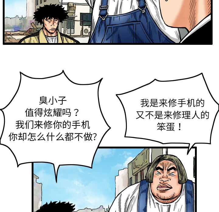 第37张