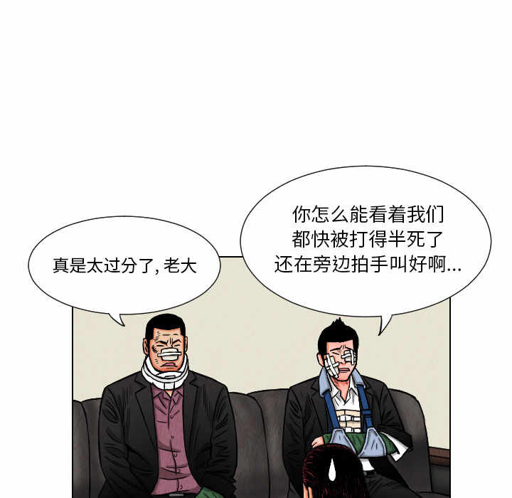 第46张