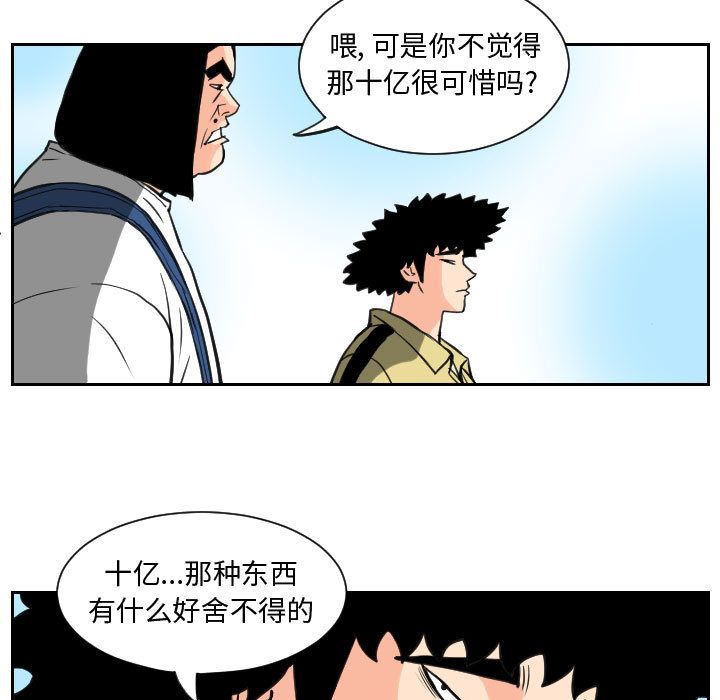 第29张