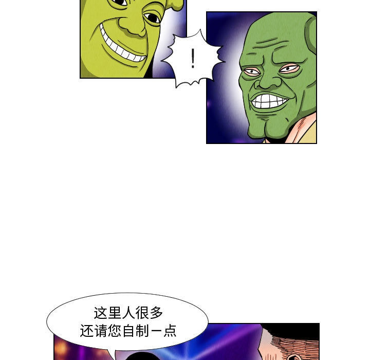 第36张