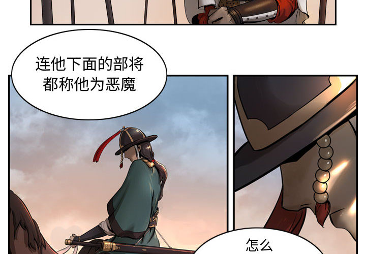 第8张