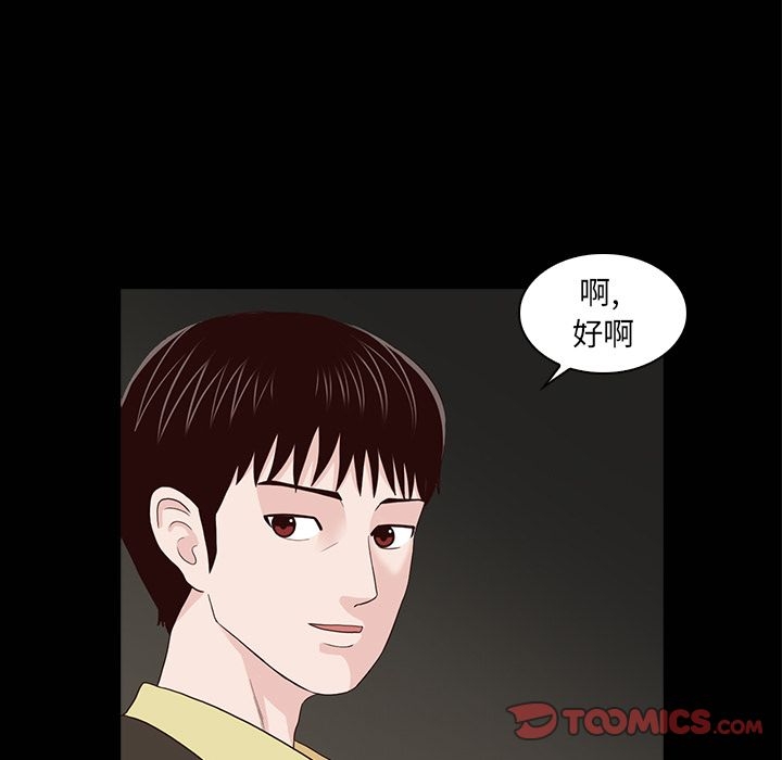 第59张