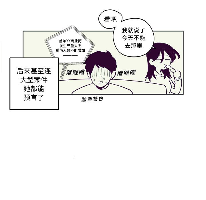 第30张