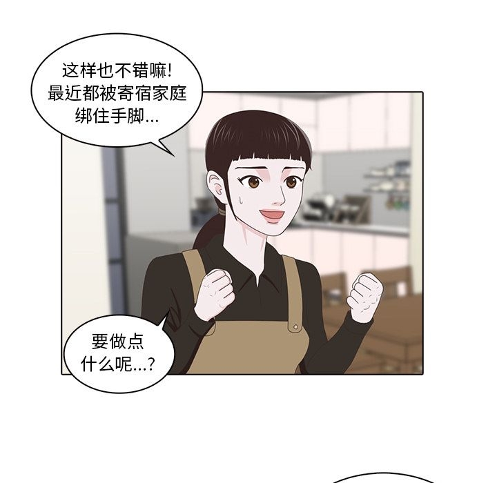 第61张