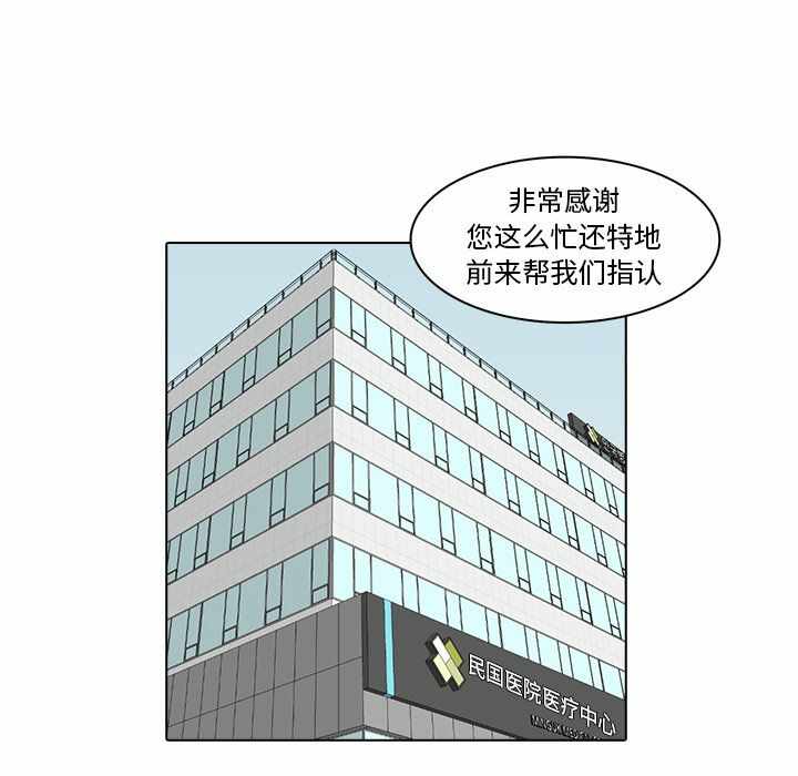 第61张