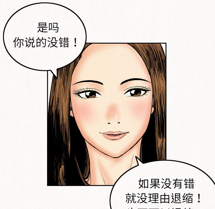 第43张