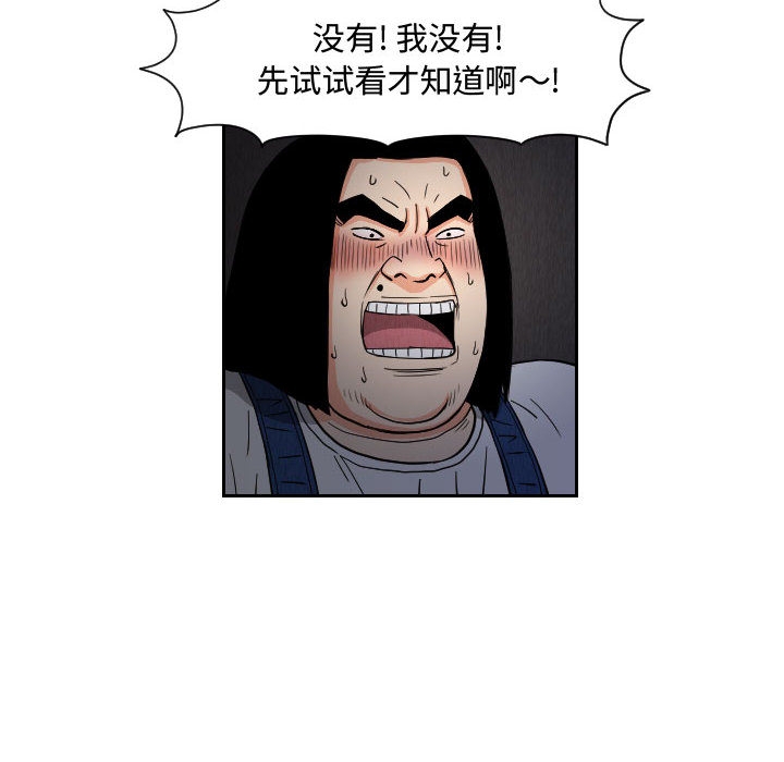 第37张