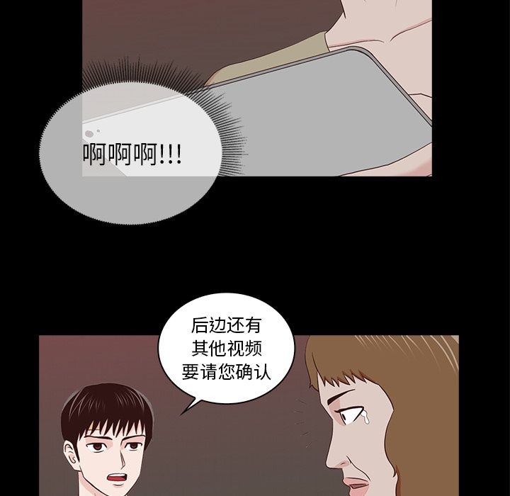 第63张