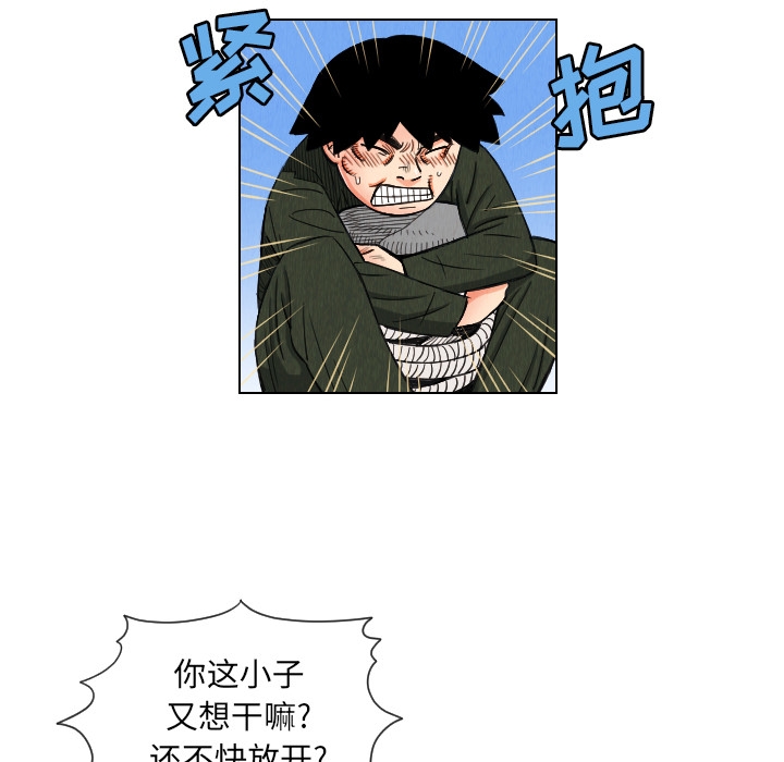 第48张