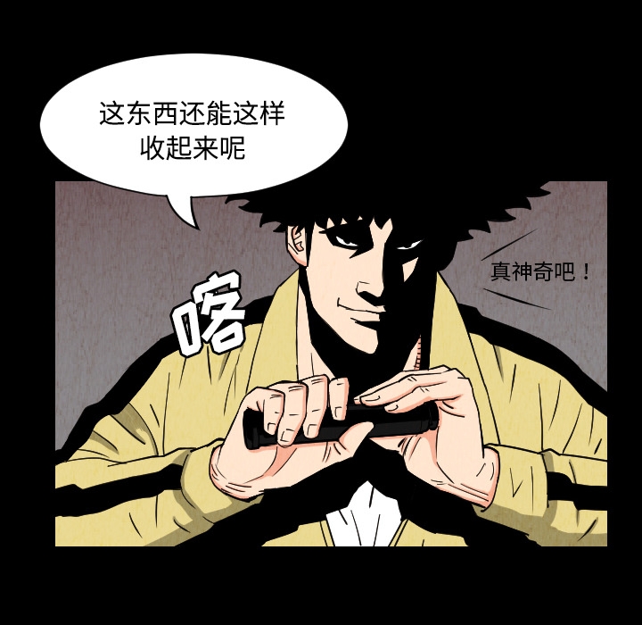 第32张