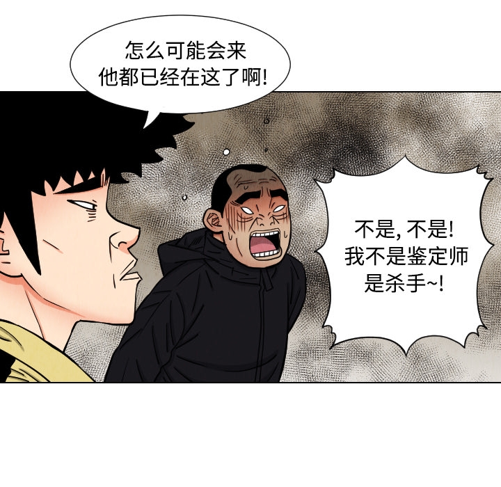 第44张