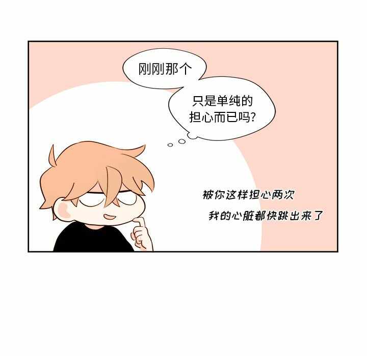 第32张