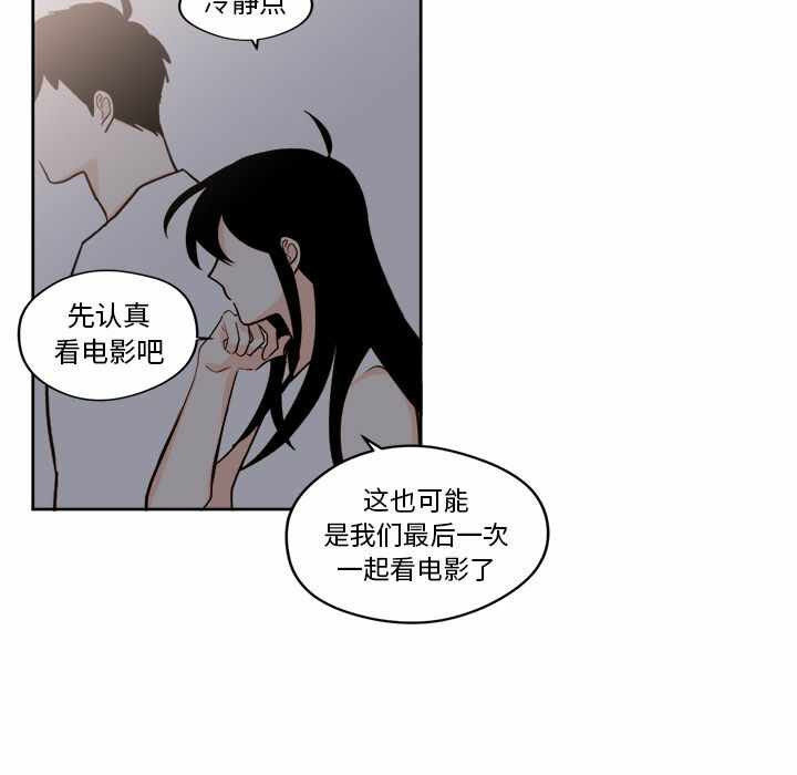 第32张