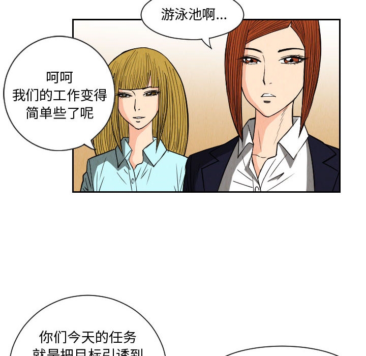第32张