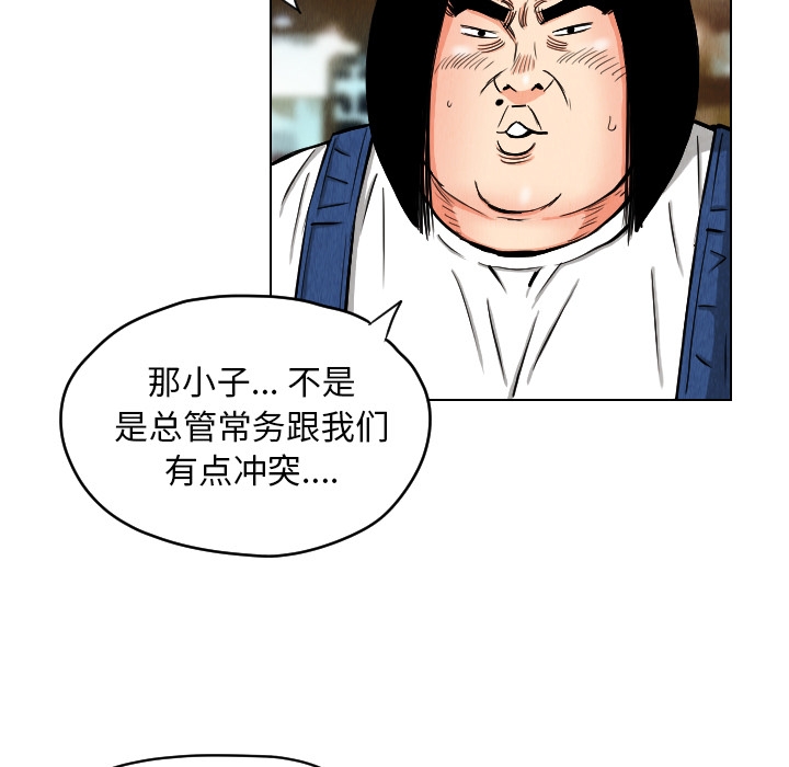 第33张